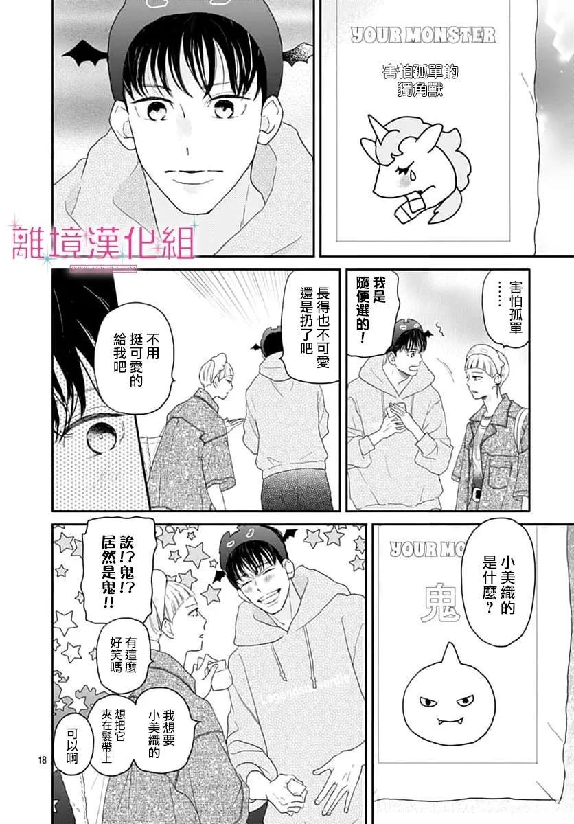 第18页