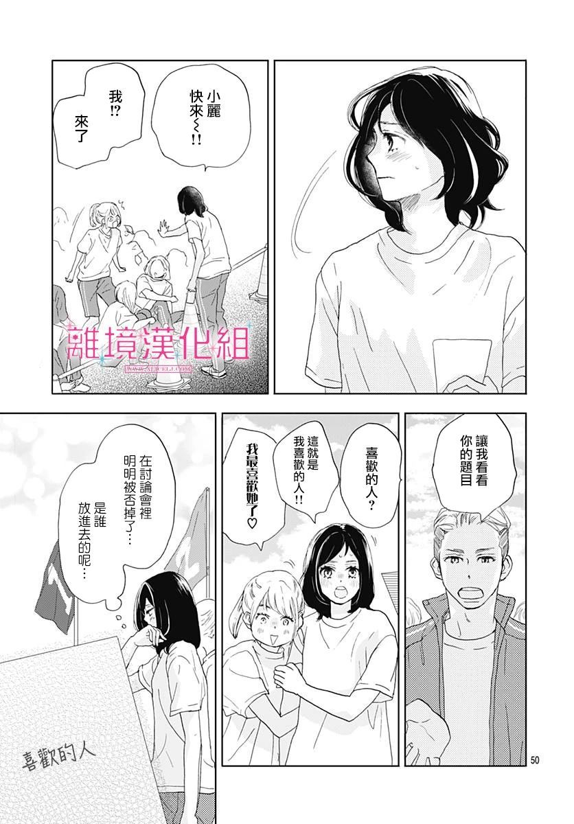 第50页