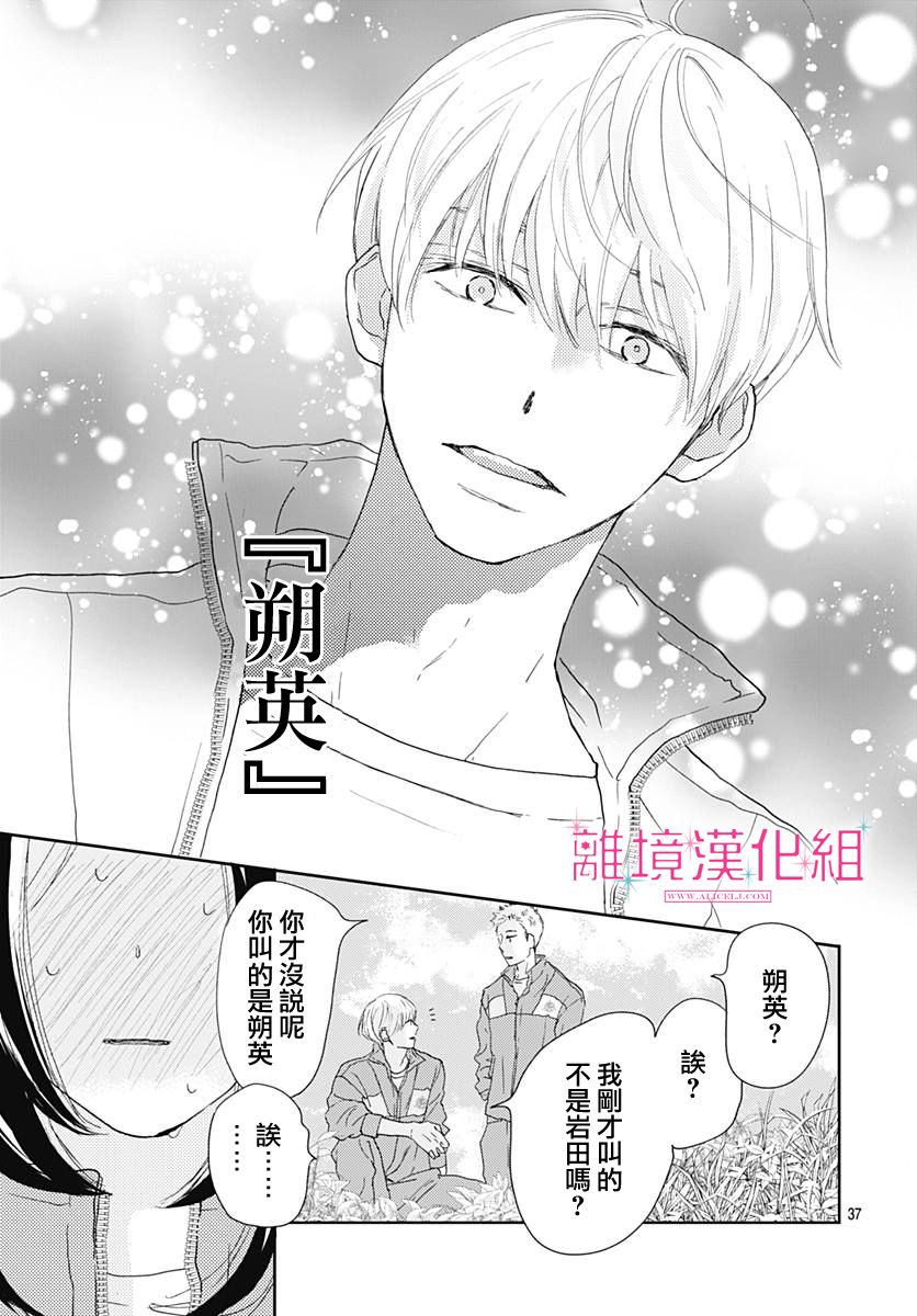 第37页