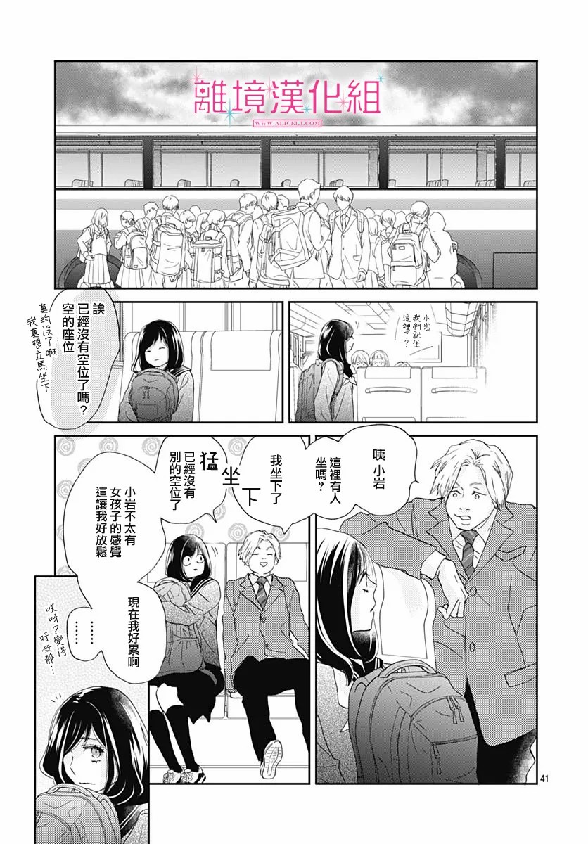 第40页