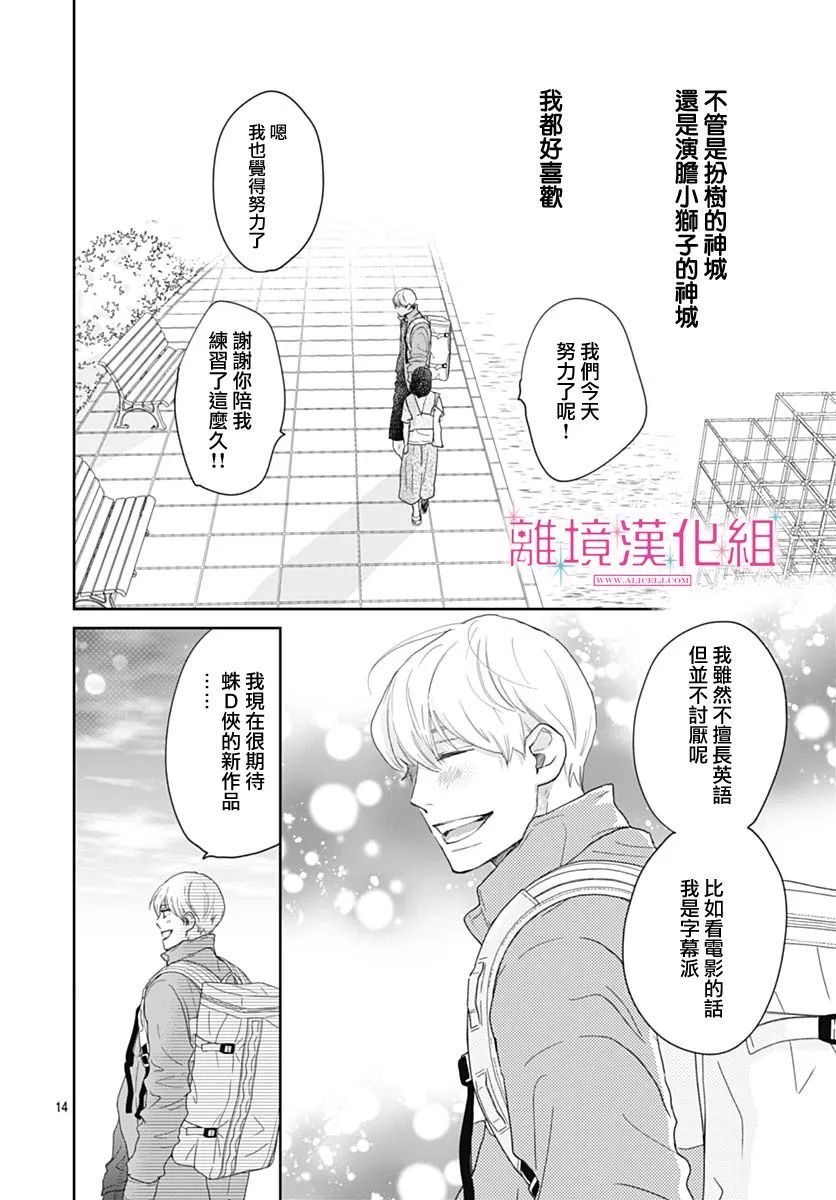 第14页