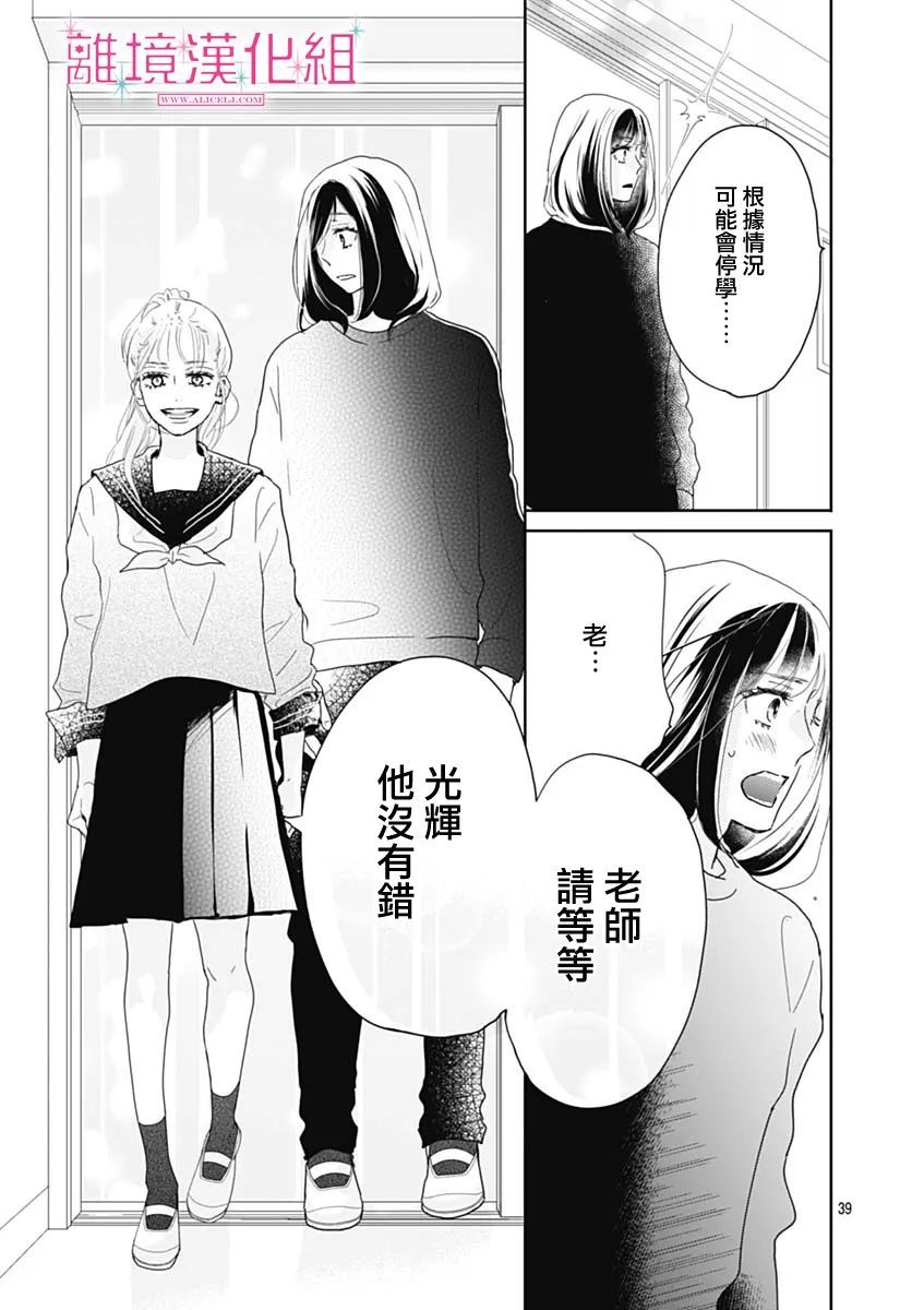 第39页