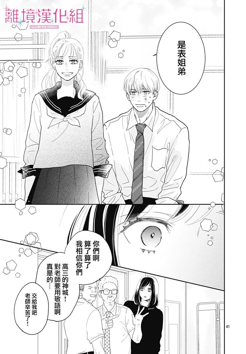 第41页
