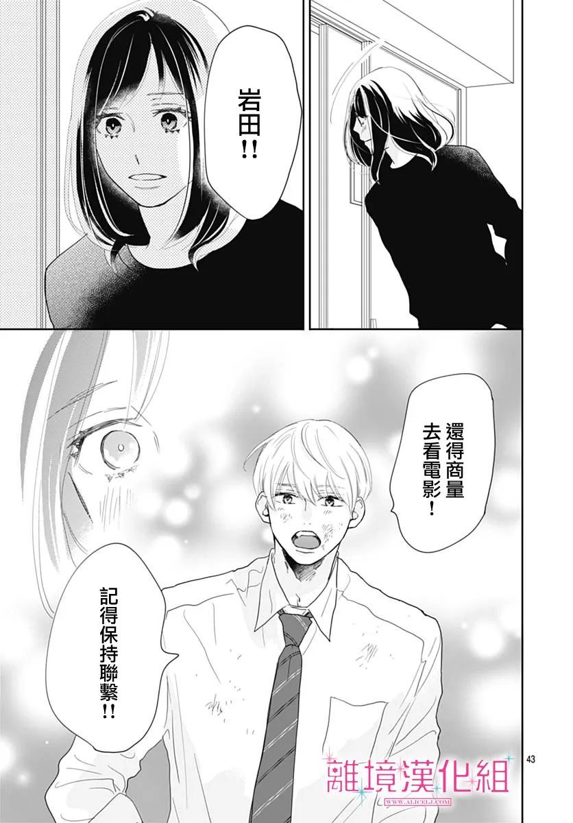 第43页