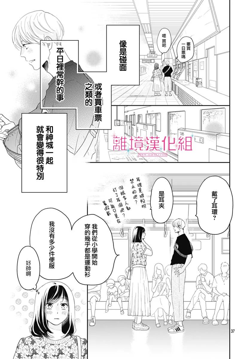 第37页