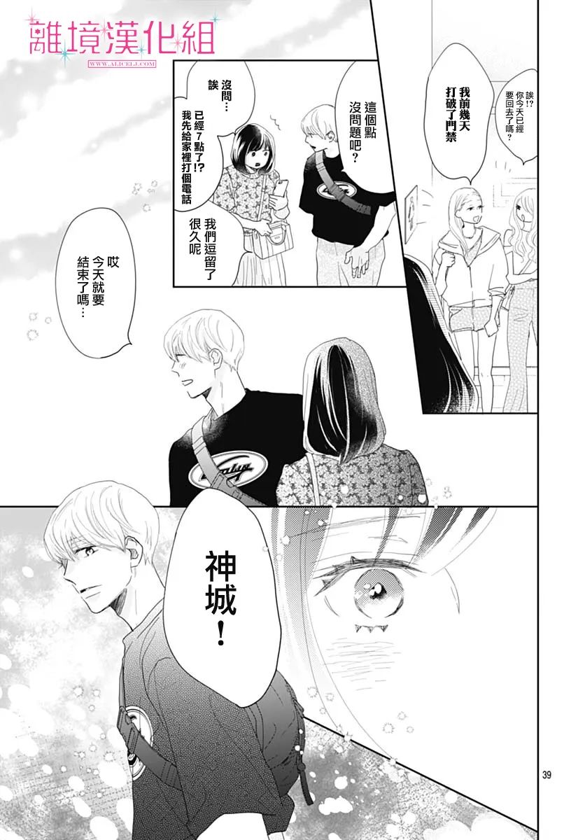 第39页