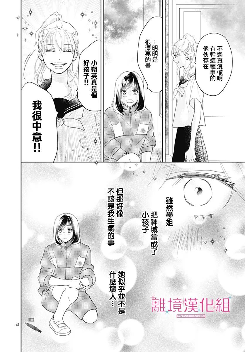 第41页