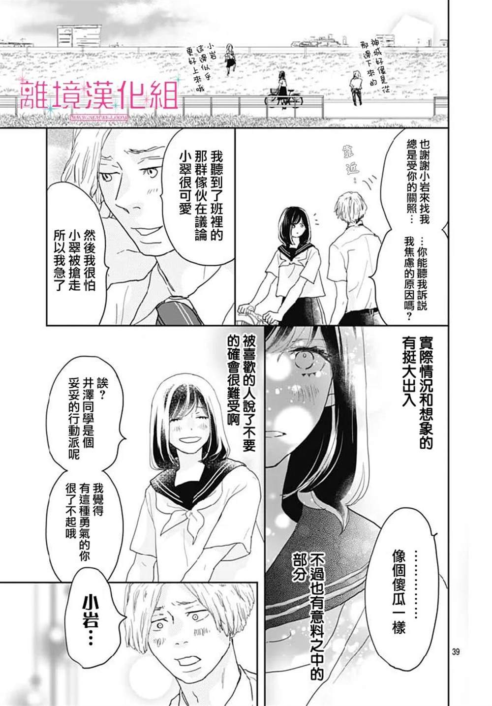 第39页