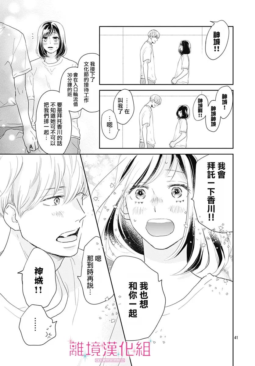 第41页