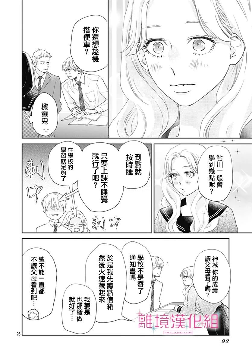 第26页