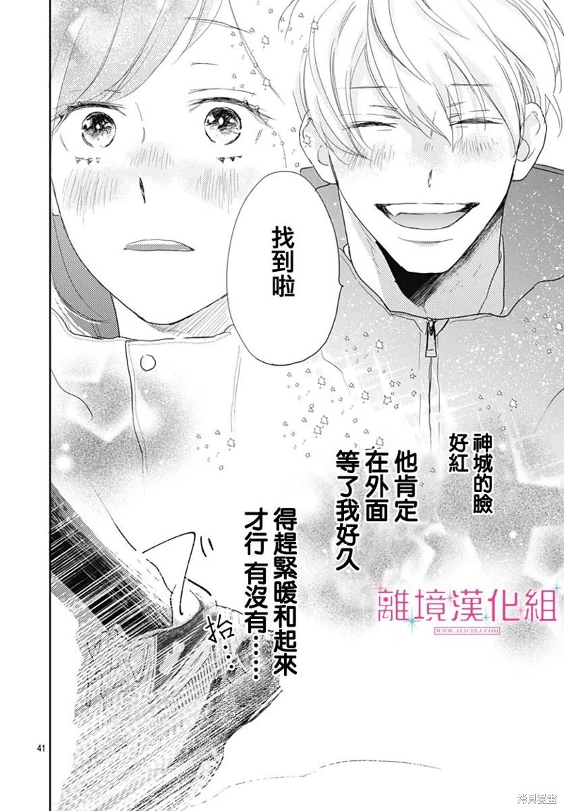 第42页