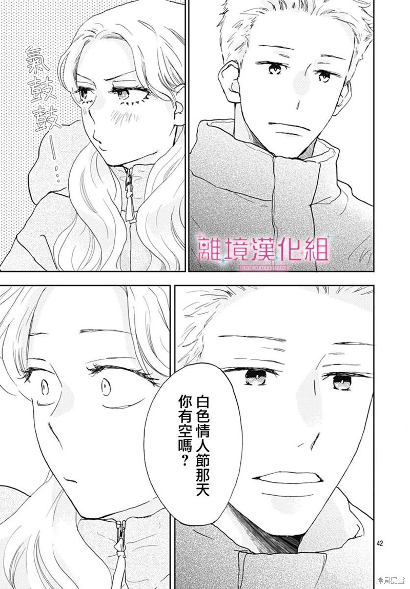 第42页