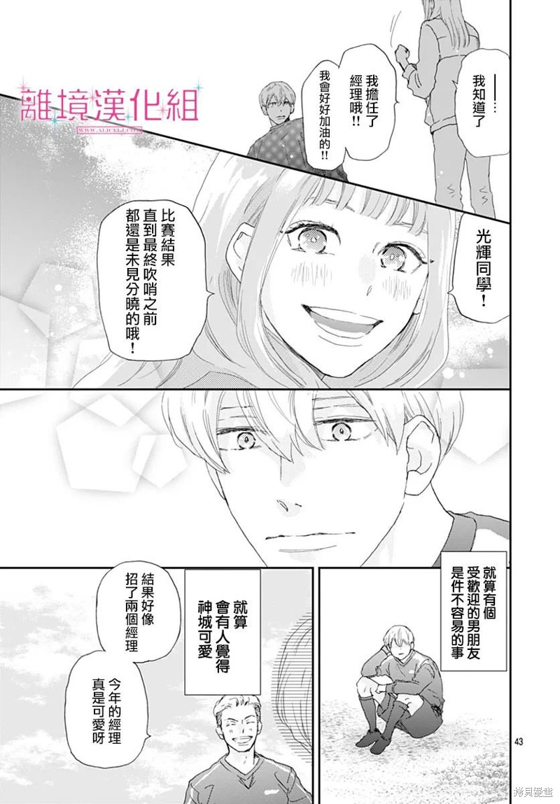 第43页