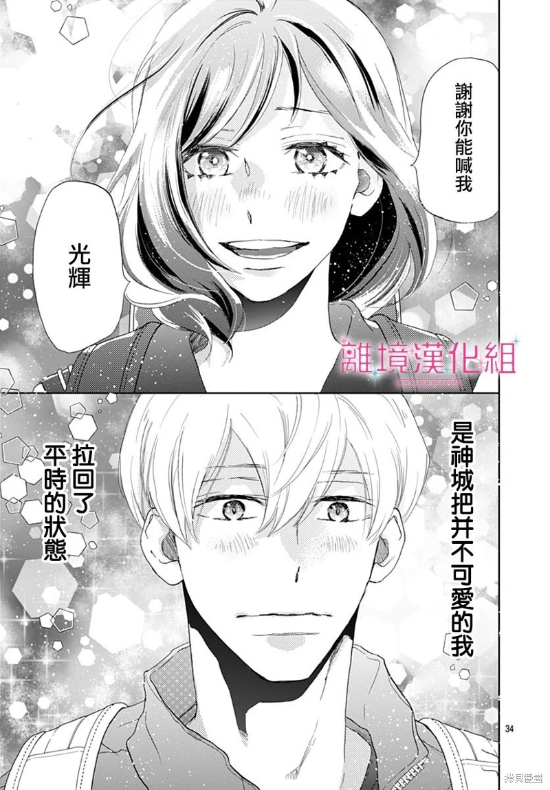 第33页
