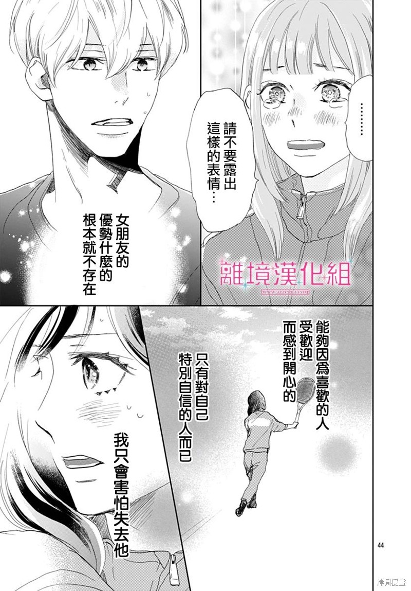 第43页