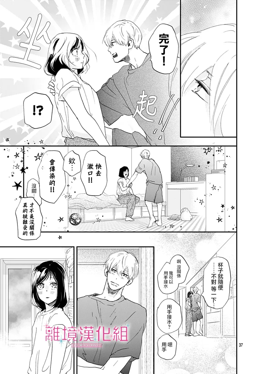 第37页