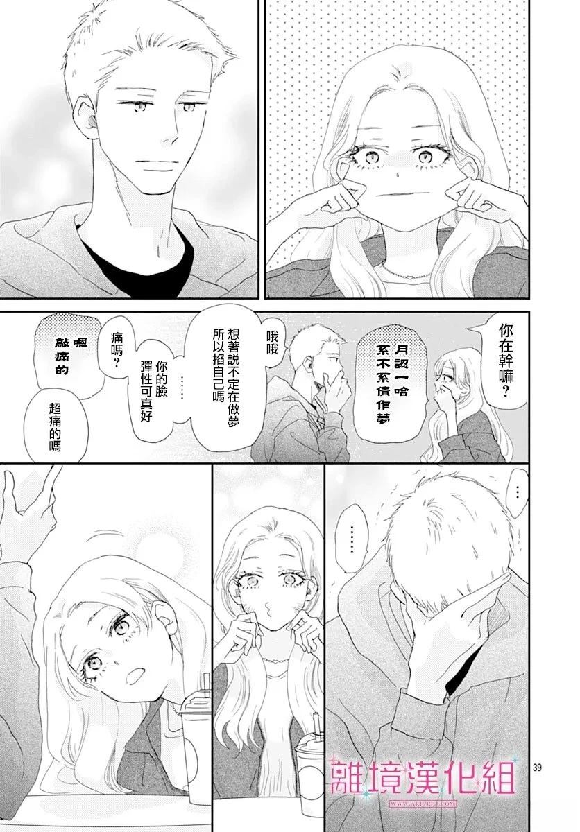 第39页