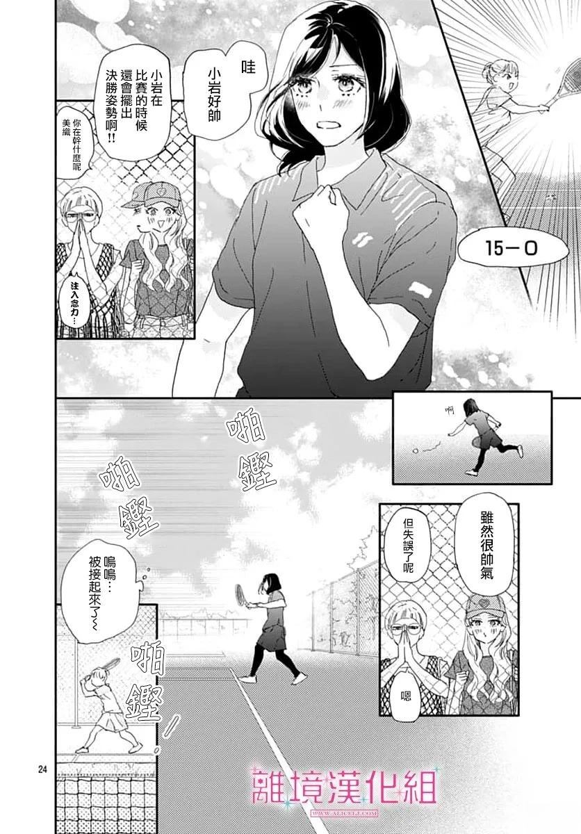 第24页