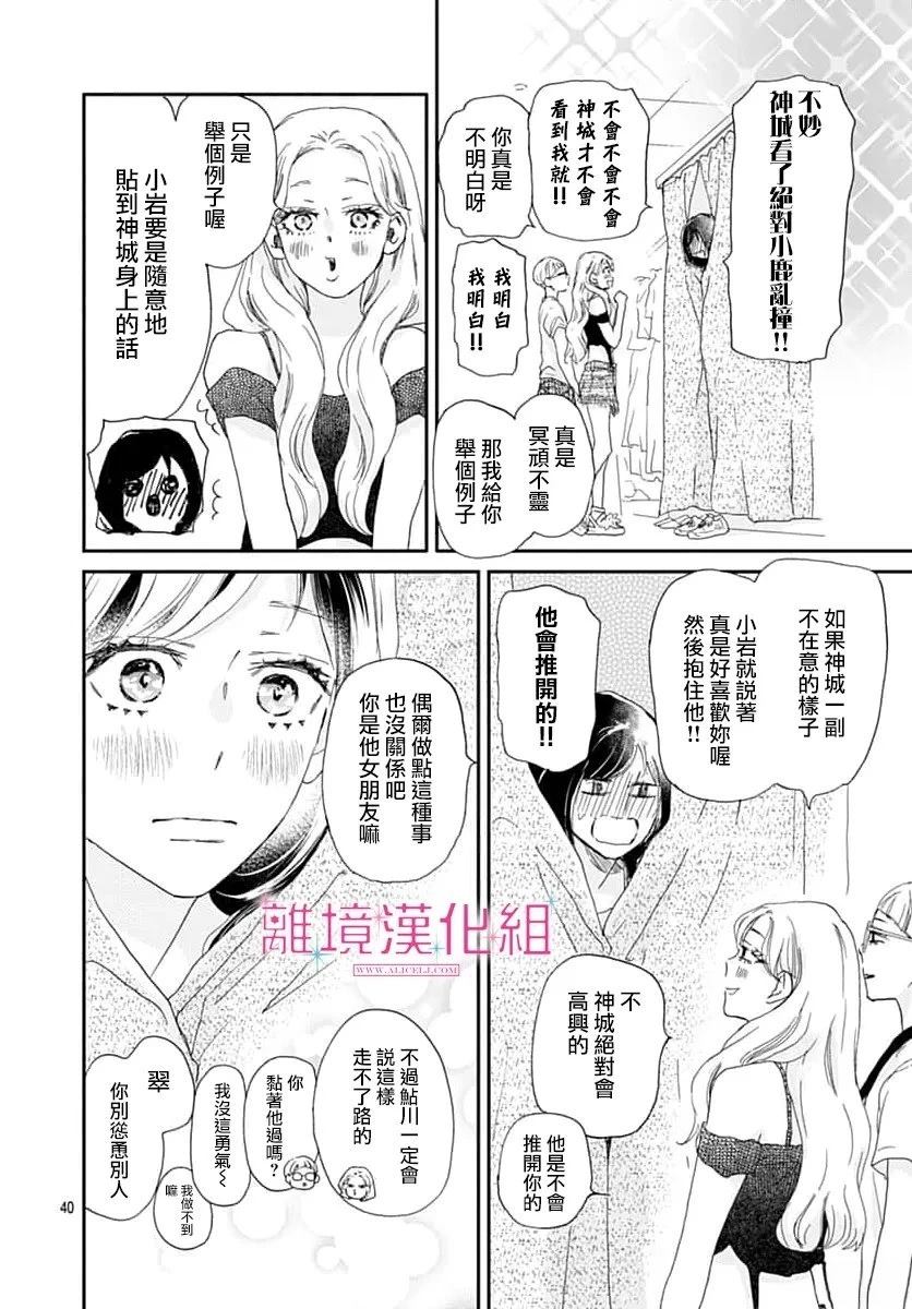 第40页