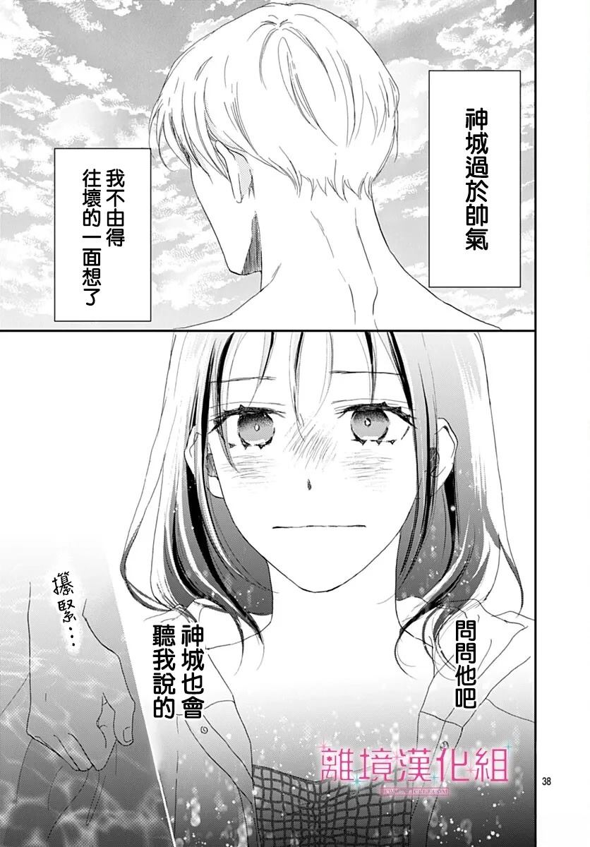 第37页