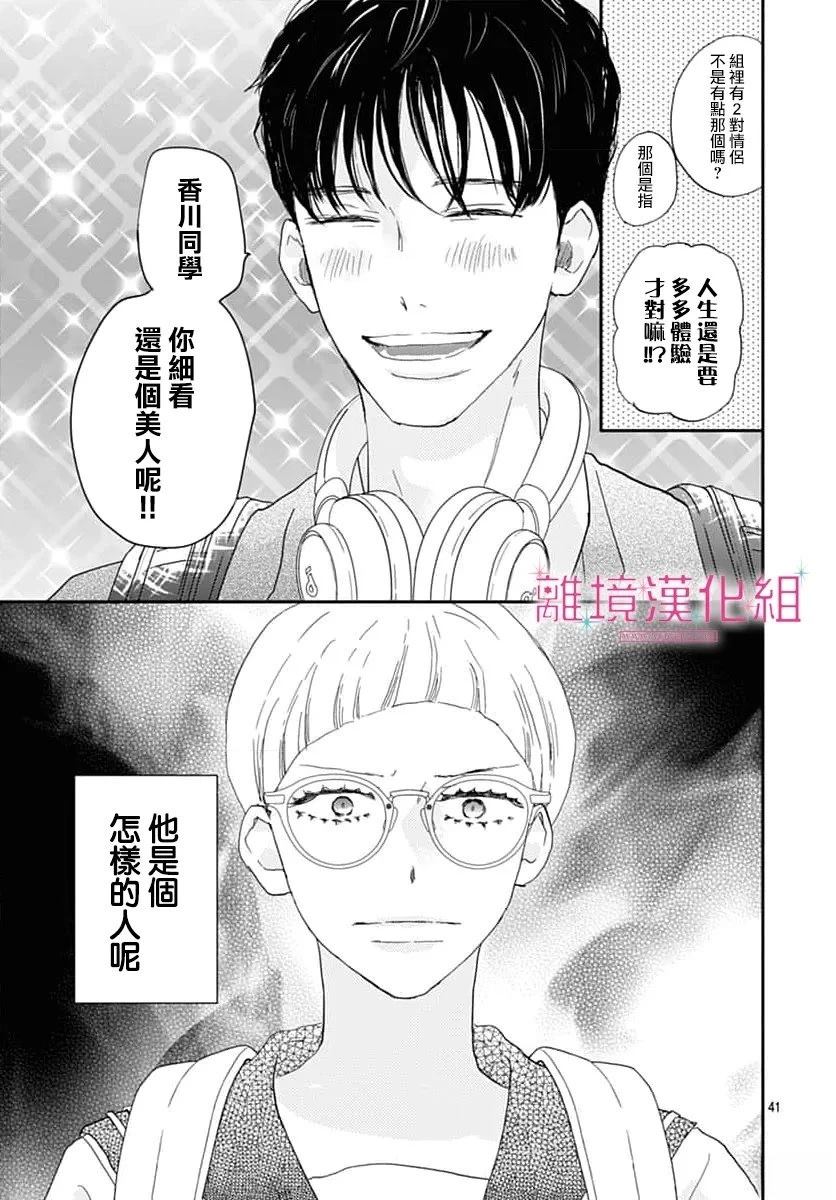 第41页