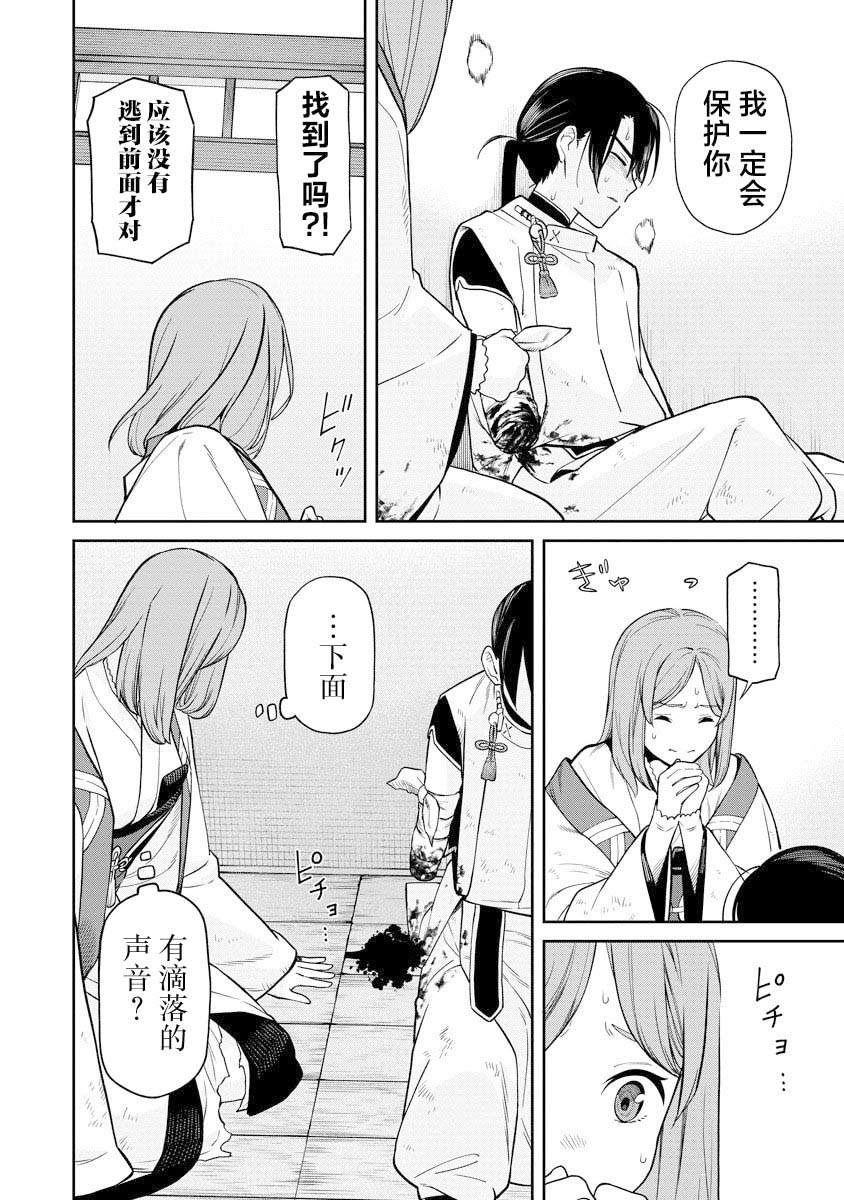第53页