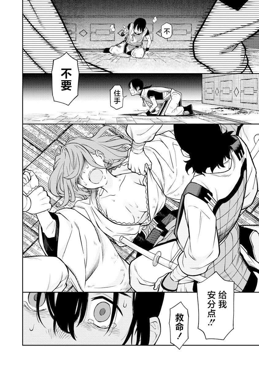 第61页