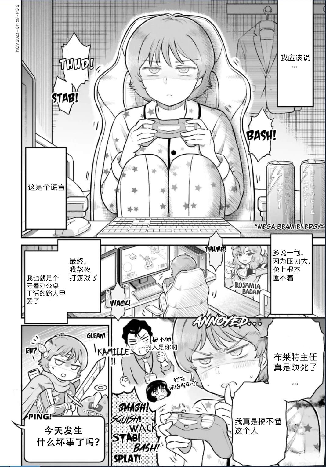 第3页