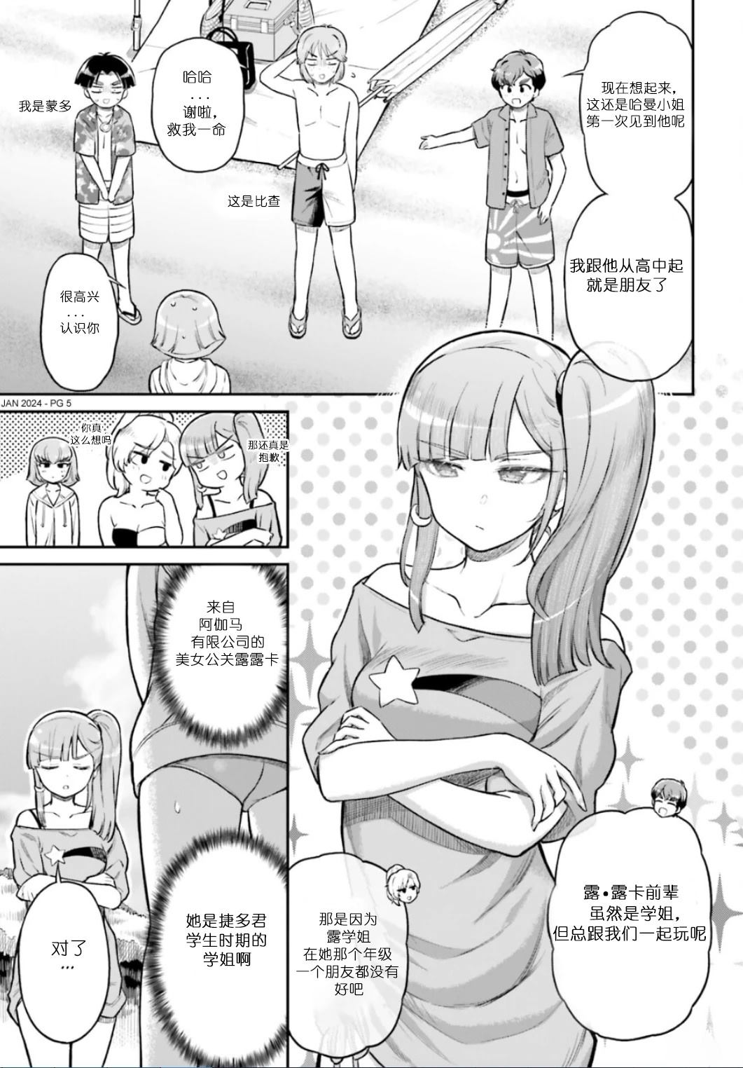第6页