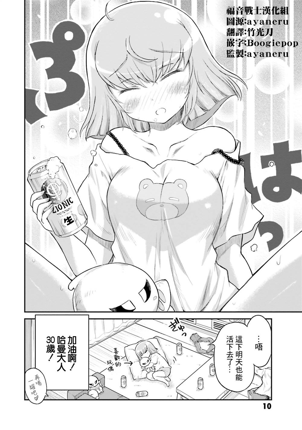 第12页