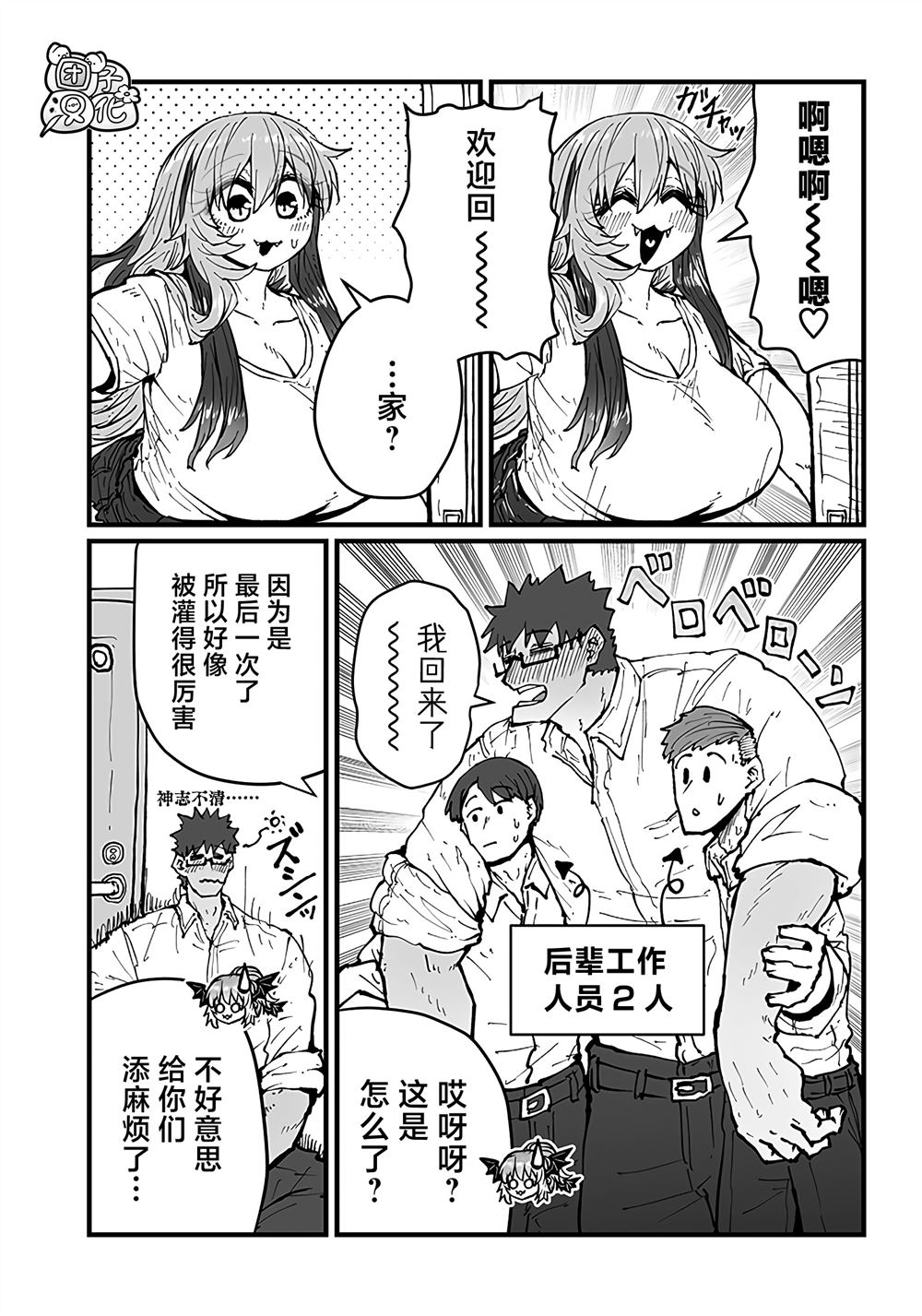 第3页