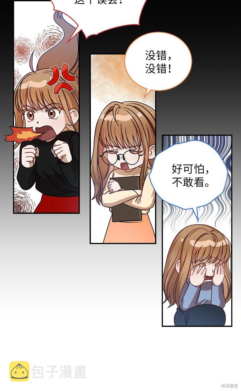 第44页