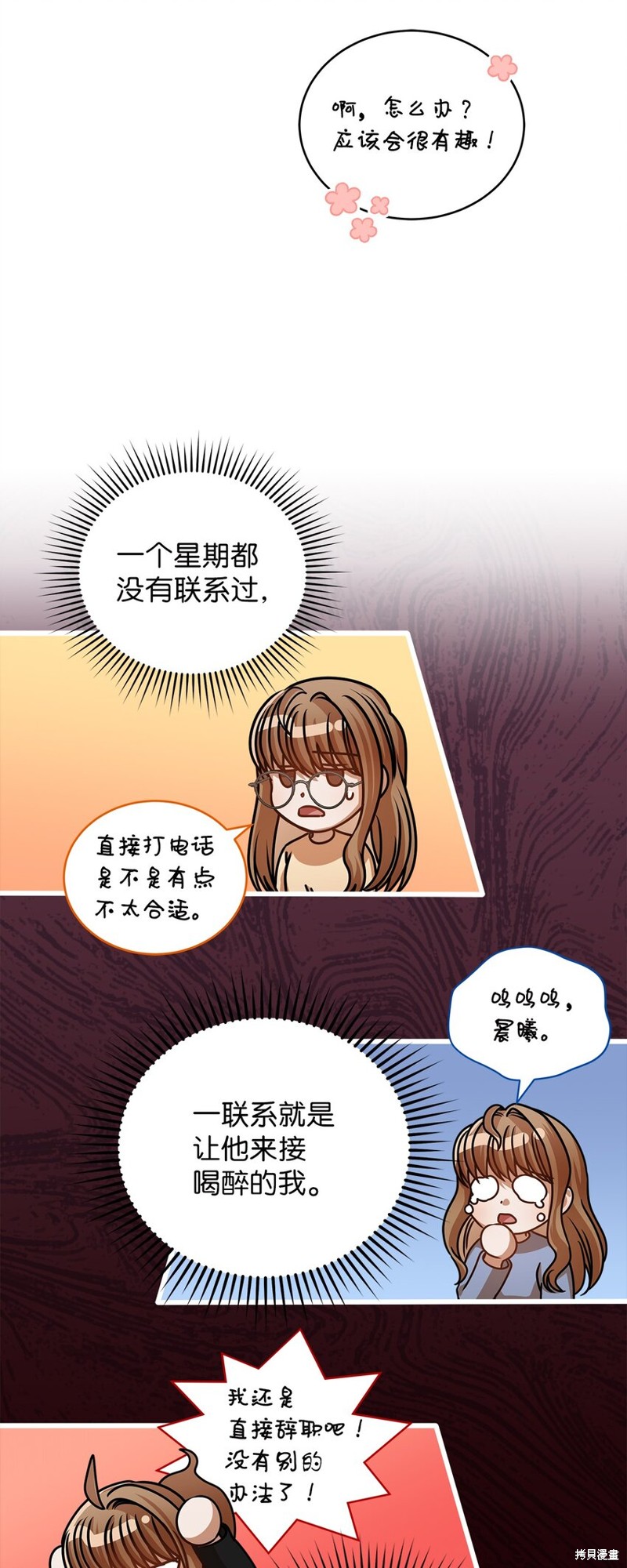 第61页