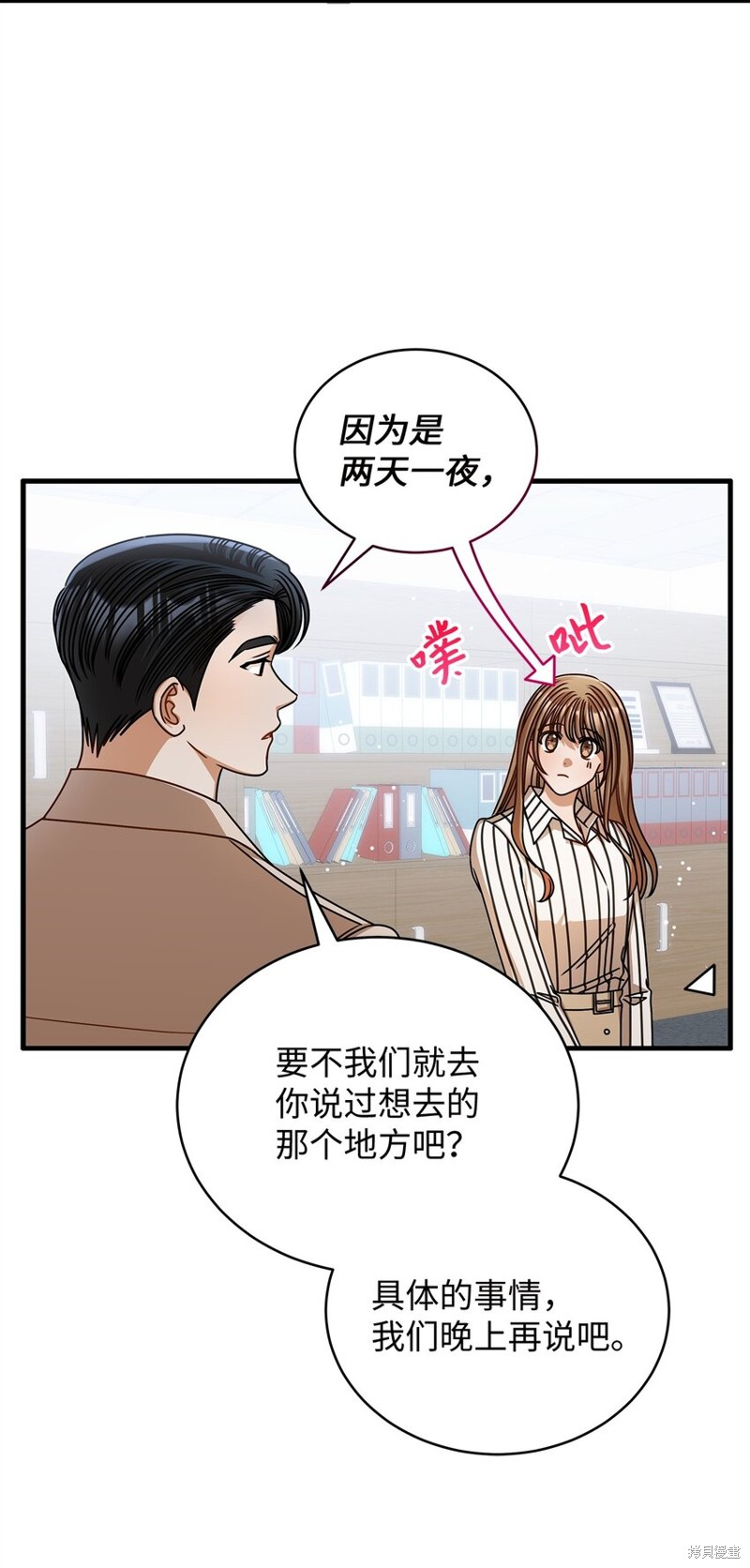 第67页