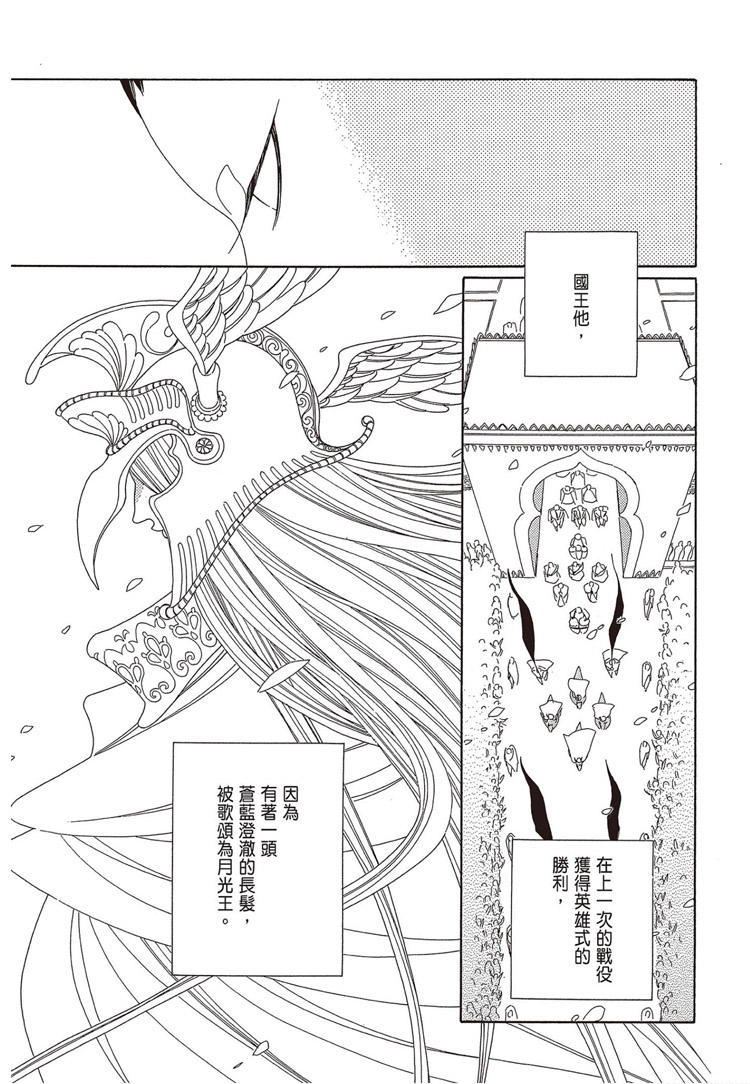 第106页