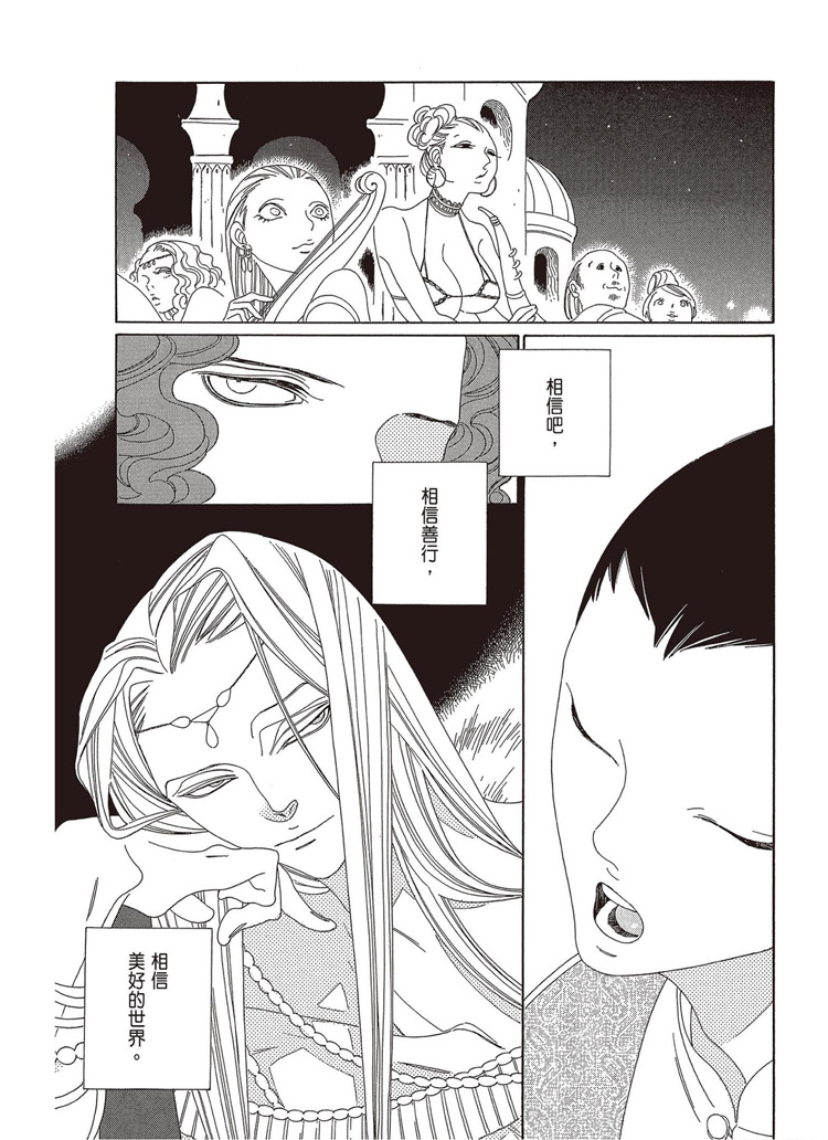 第120页