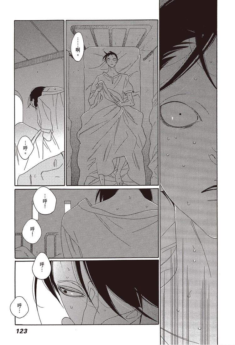 第124页