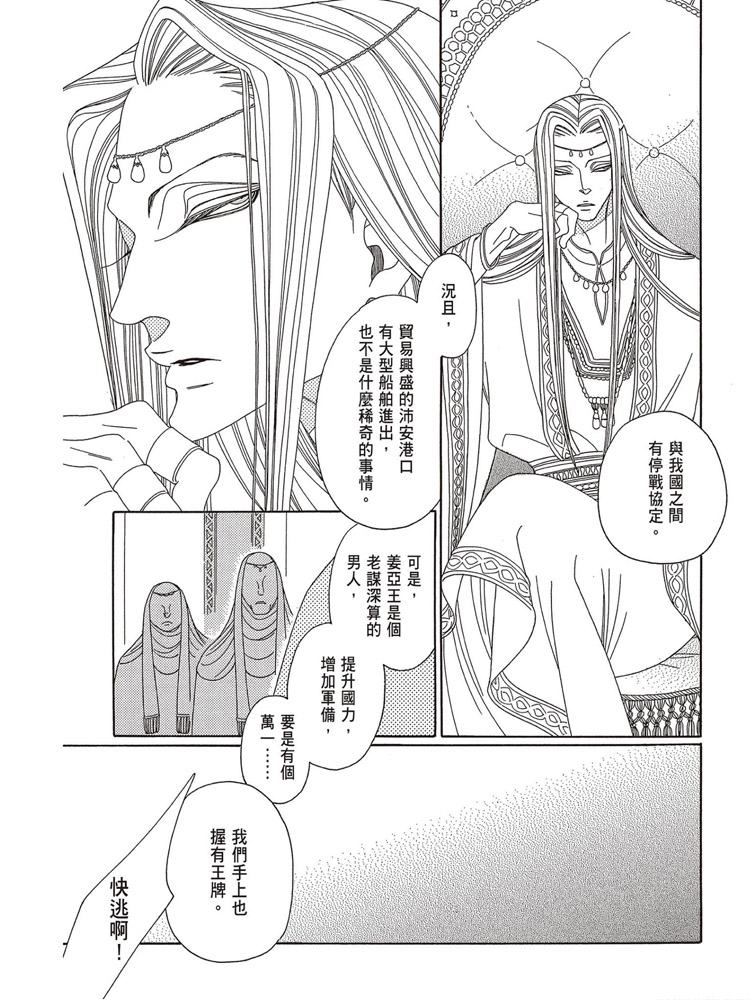 第126页