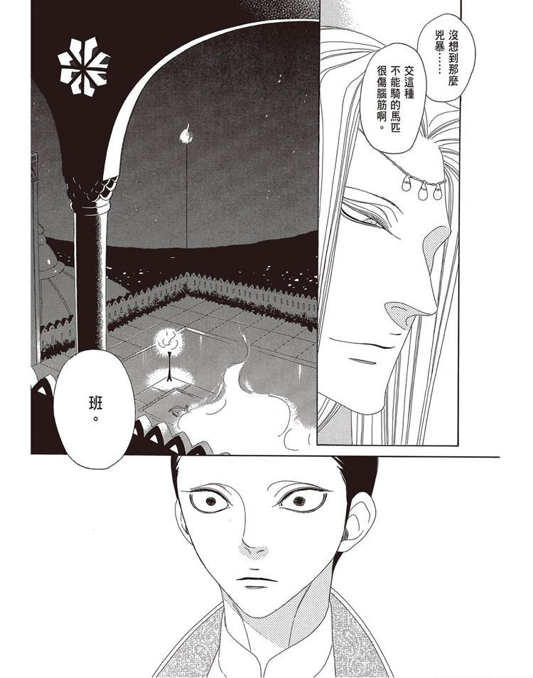 第132页
