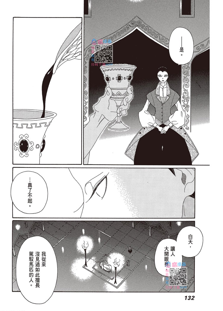 第133页