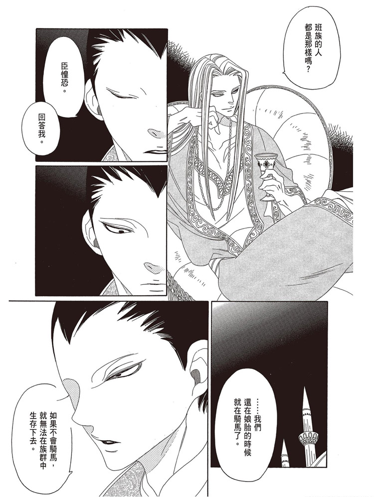 第134页