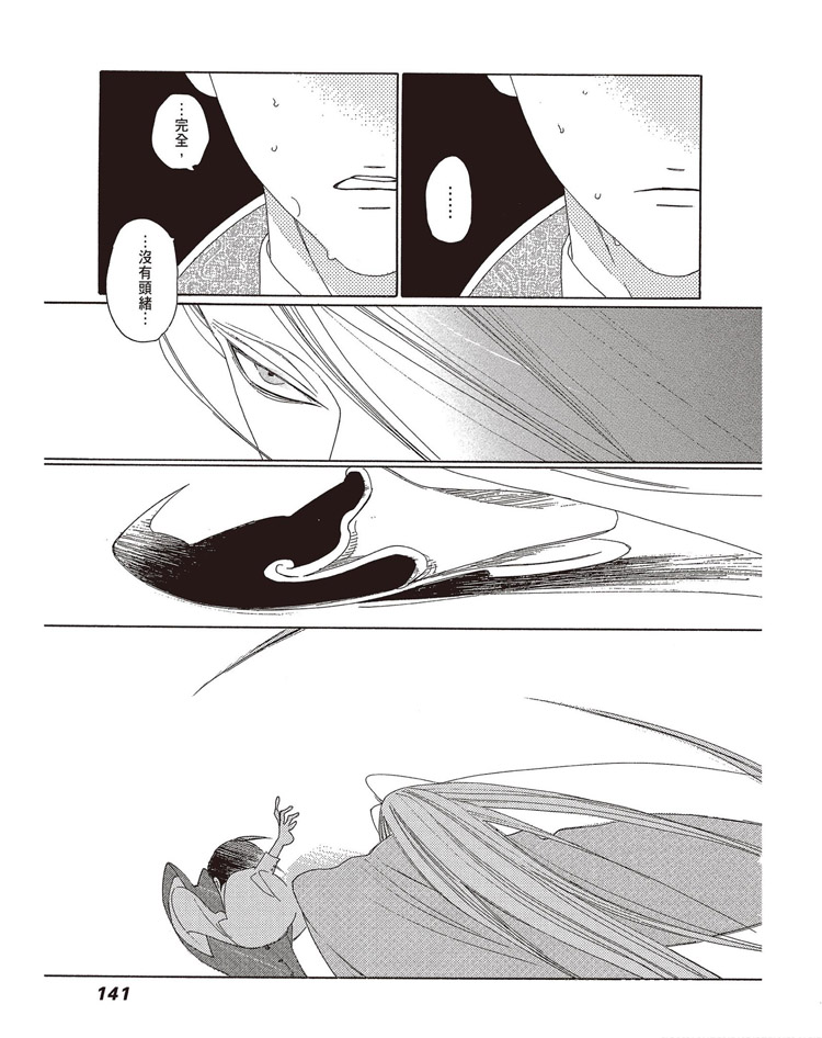 第142页