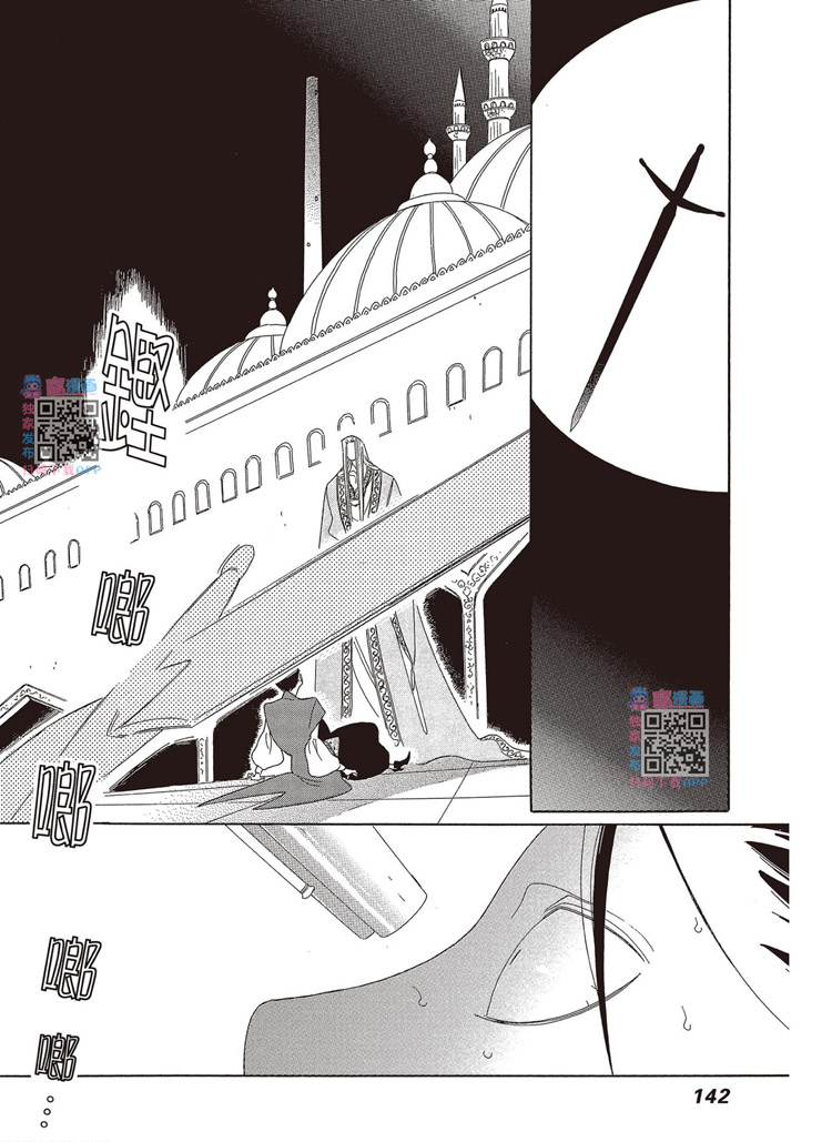 第143页