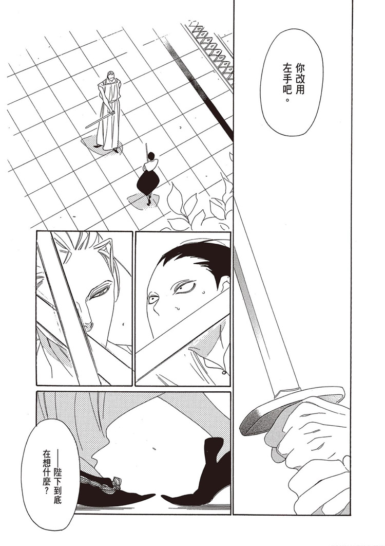 第146页