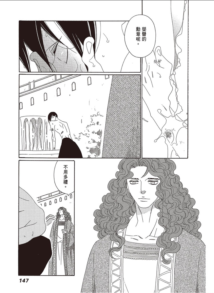 第148页