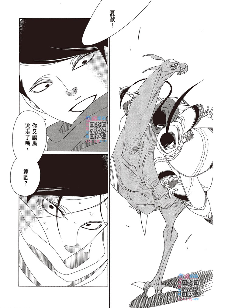 第157页