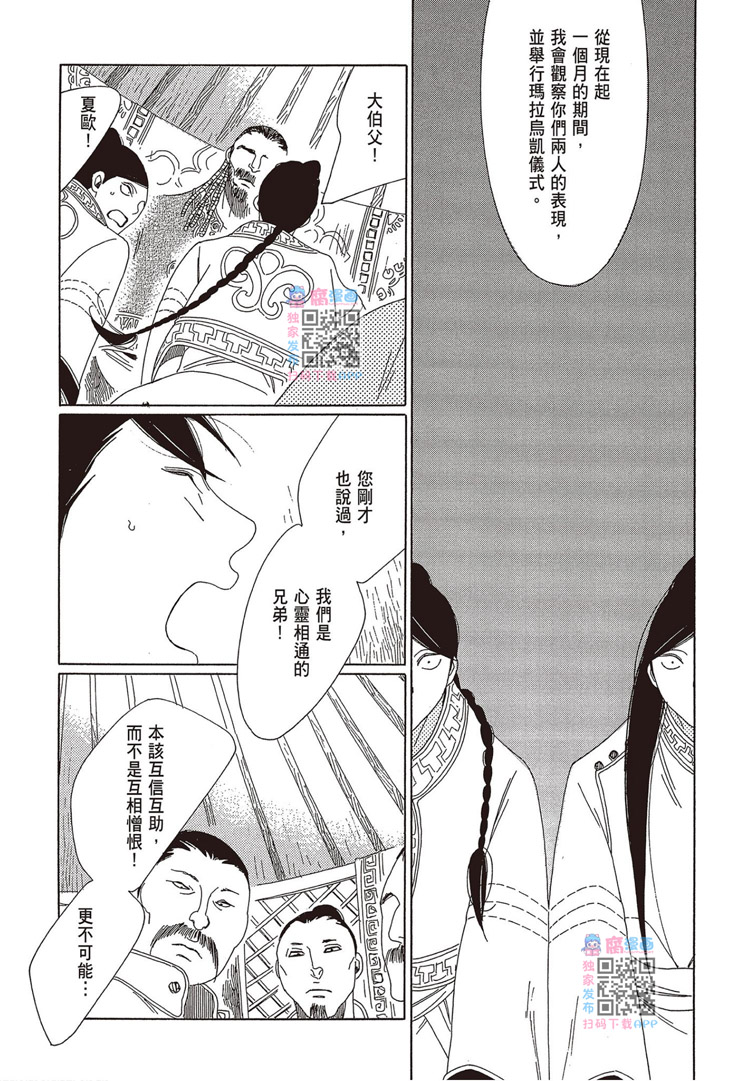 第169页