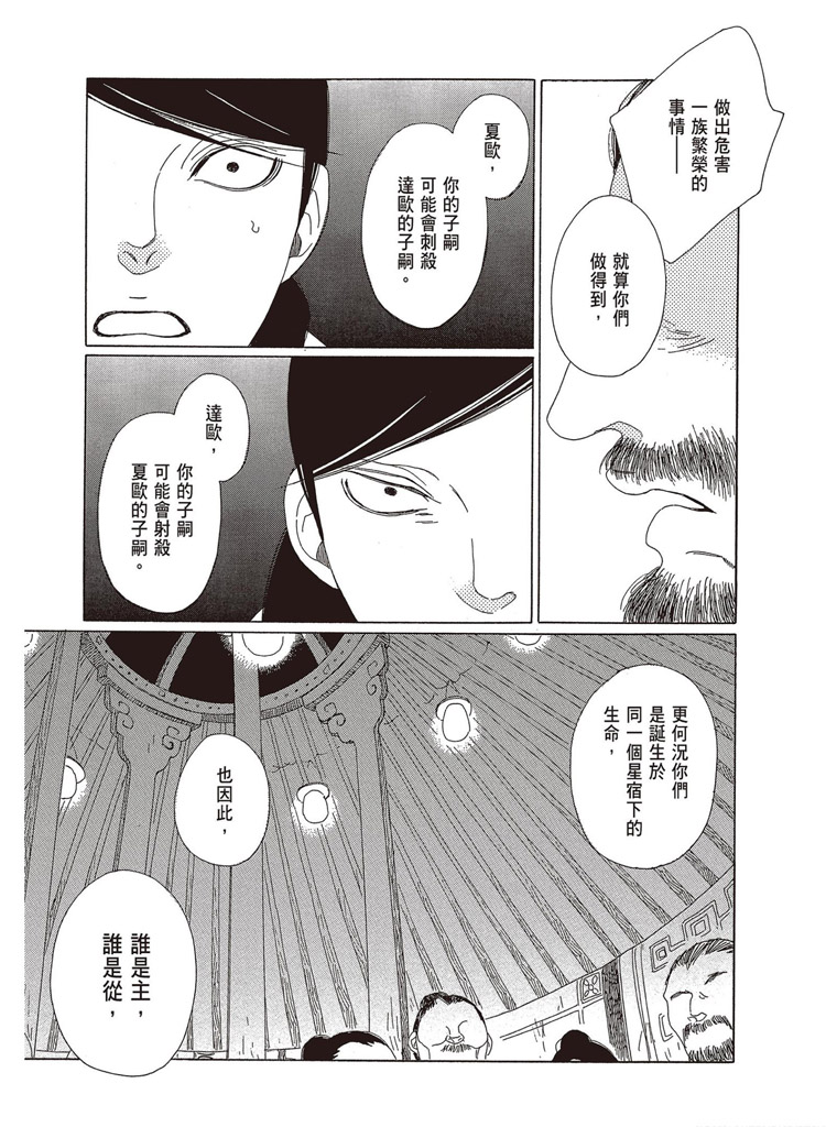 第170页