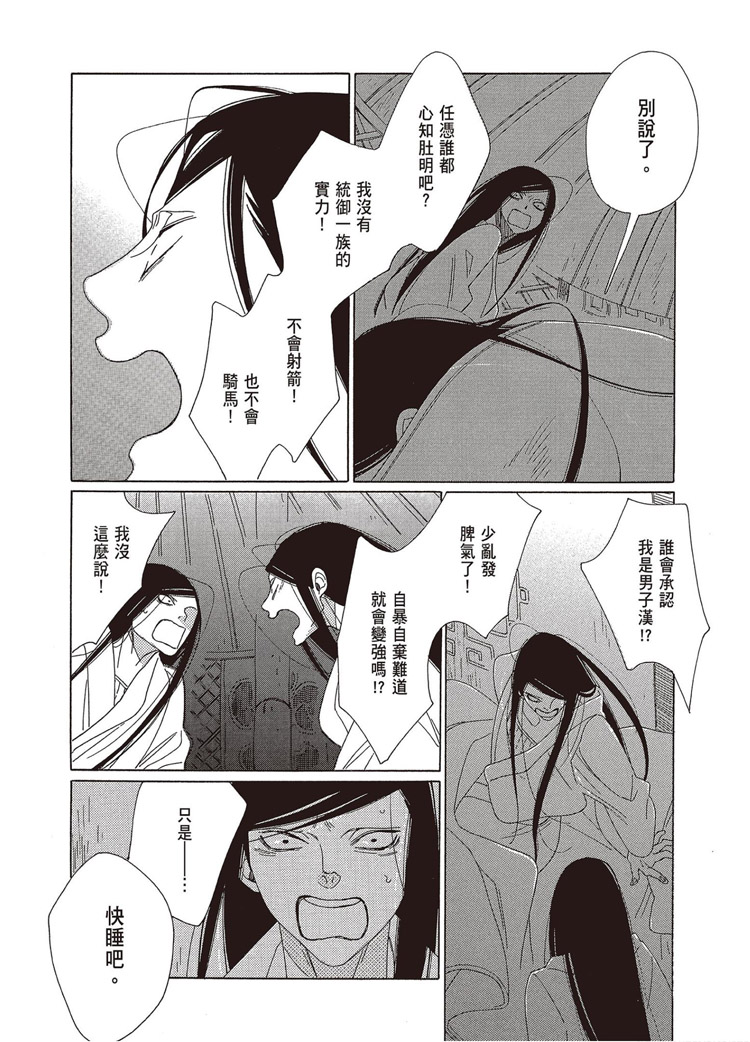 第172页