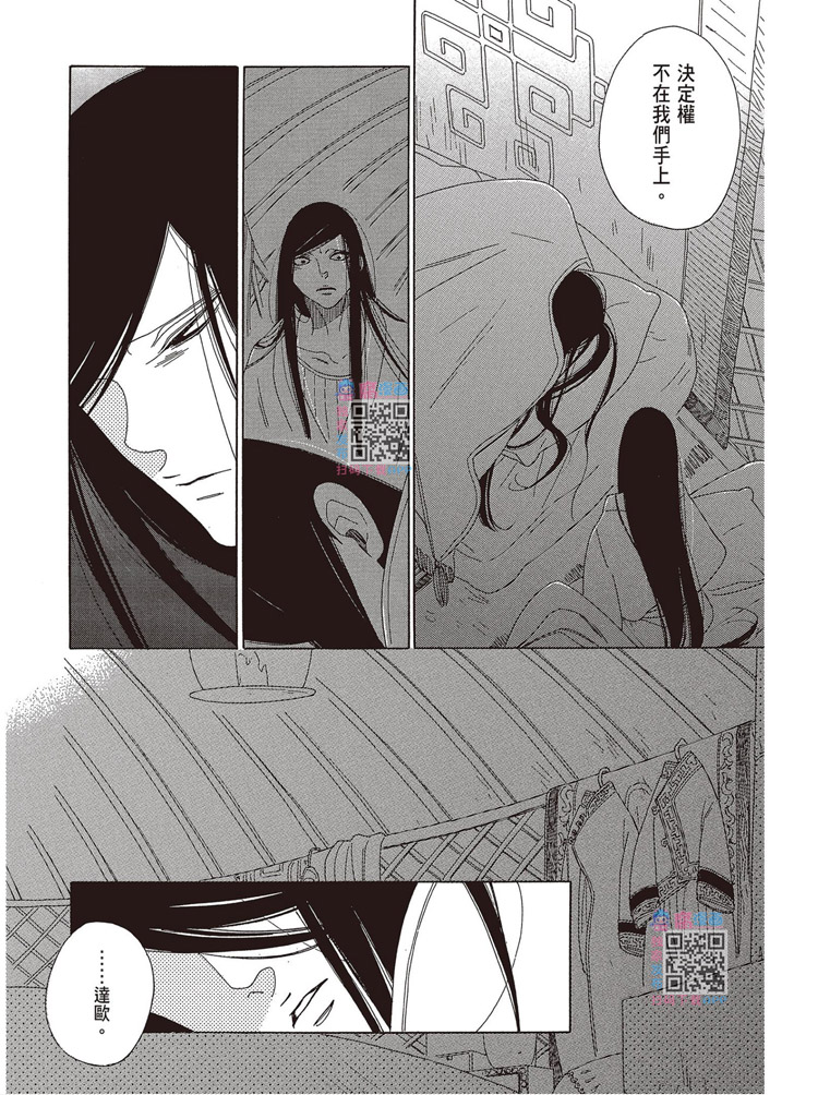 第173页